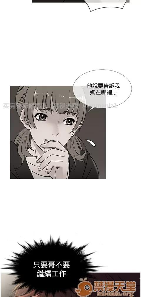 Heaven Heaven 04 第58页