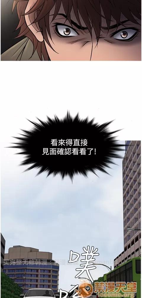 Heaven Heaven 04 第59页
