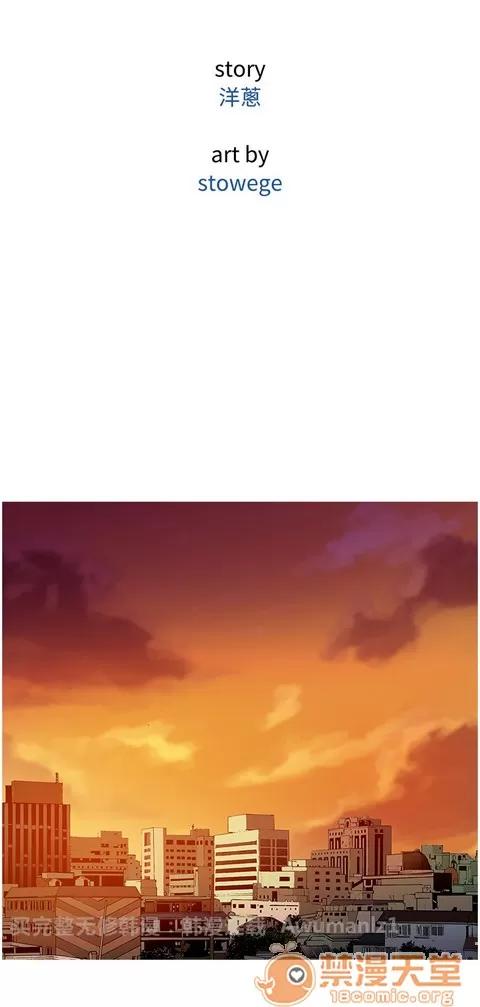 Heaven Heaven 04 第61页