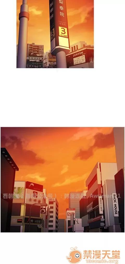 Heaven Heaven 04 第63页