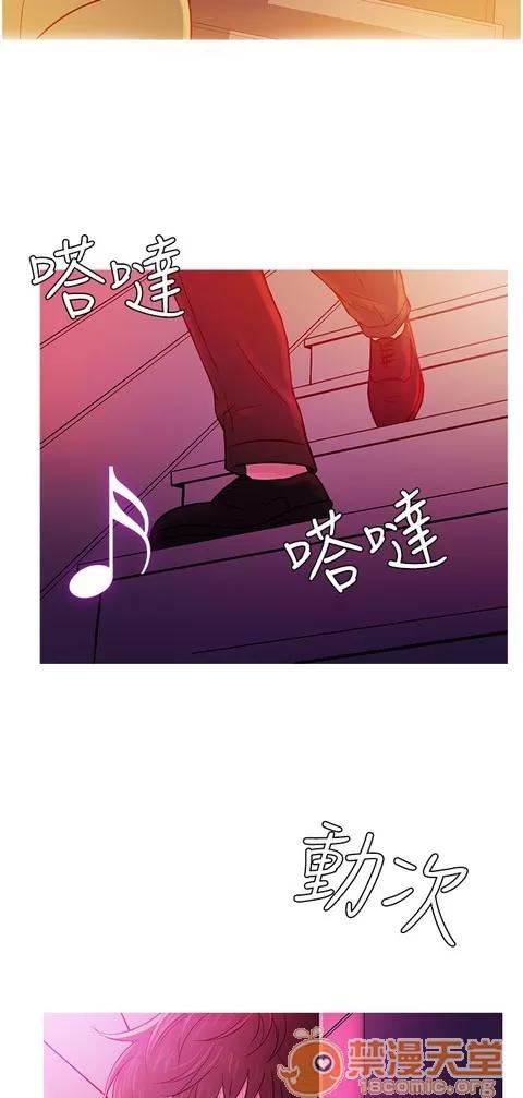 Heaven Heaven 04 第66页