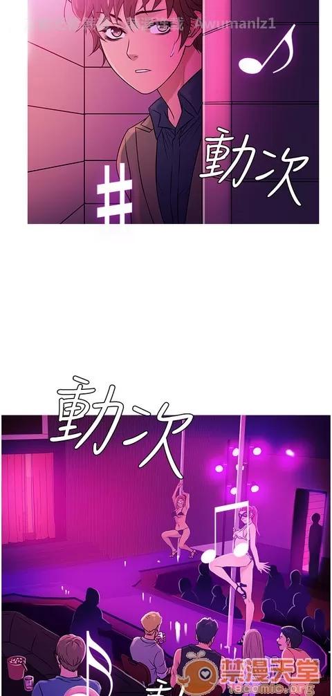 Heaven Heaven 04 第67页