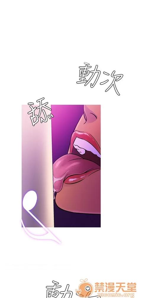 Heaven Heaven 04 第70页