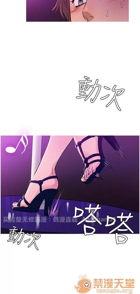 Heaven Heaven 04 第72页