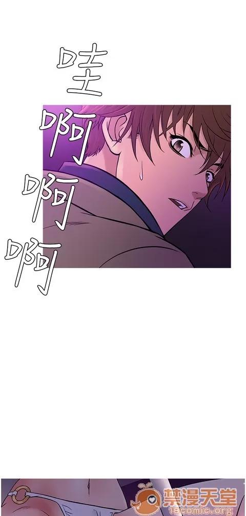 Heaven Heaven 04 第73页