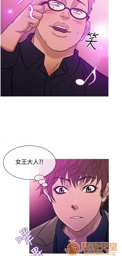 Heaven Heaven 04 第81页