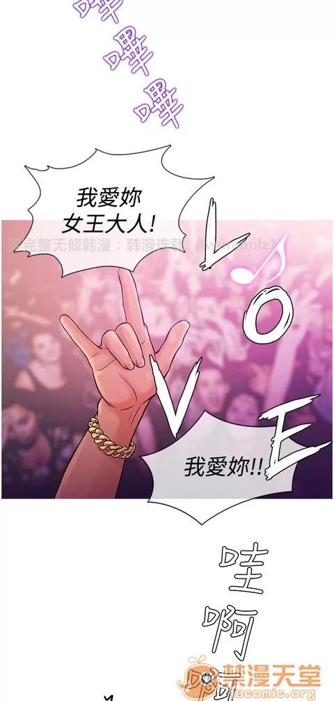 Heaven Heaven 04 第82页