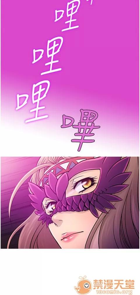 Heaven Heaven 04 第85页