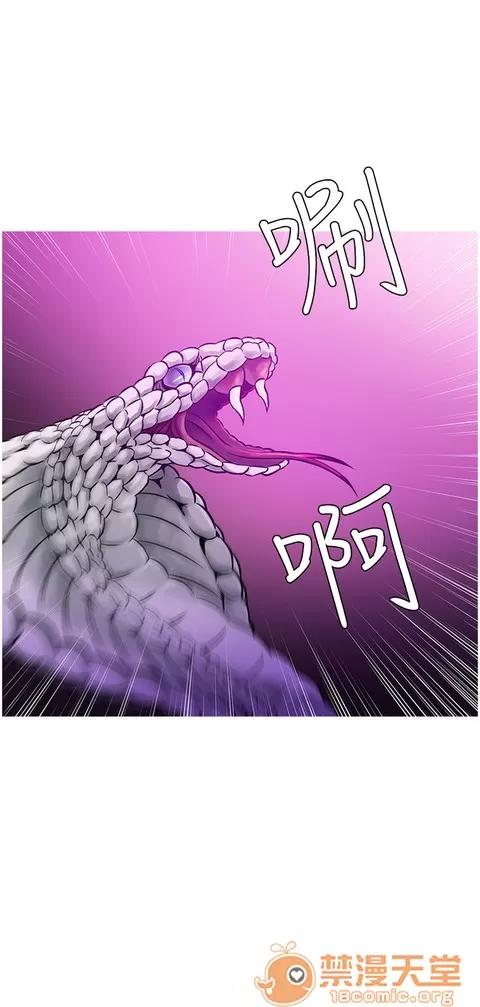 Heaven Heaven 04 第86页