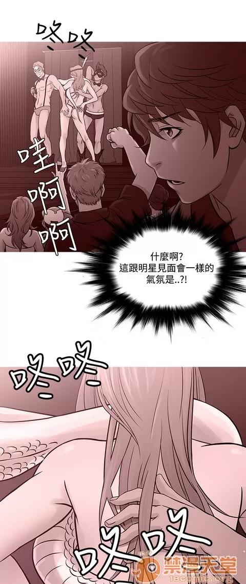 Heaven Heaven 04 第88页