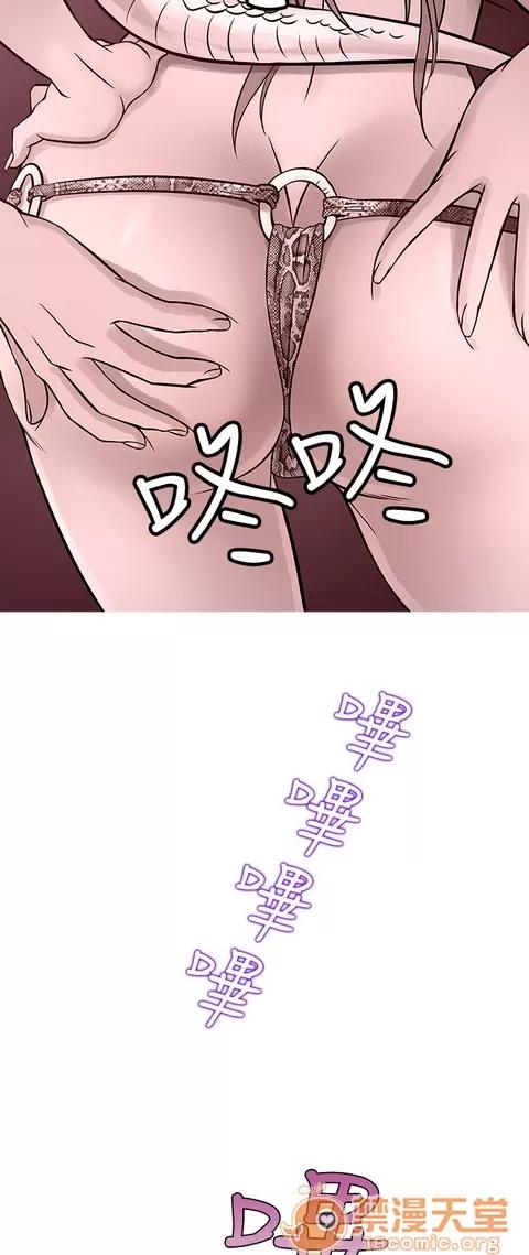 Heaven Heaven 04 第89页