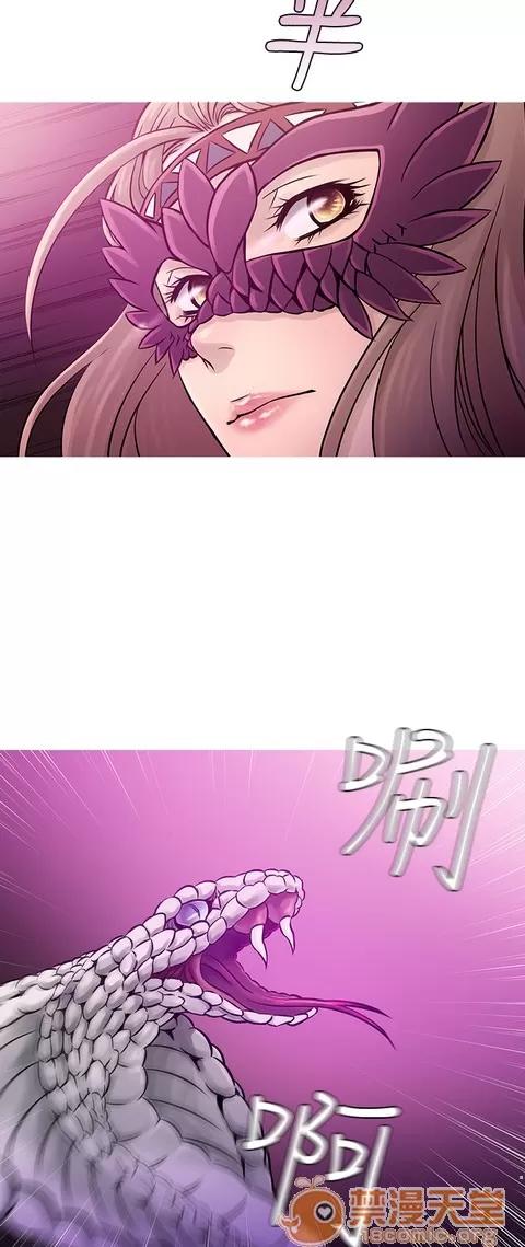 Heaven Heaven 04 第90页