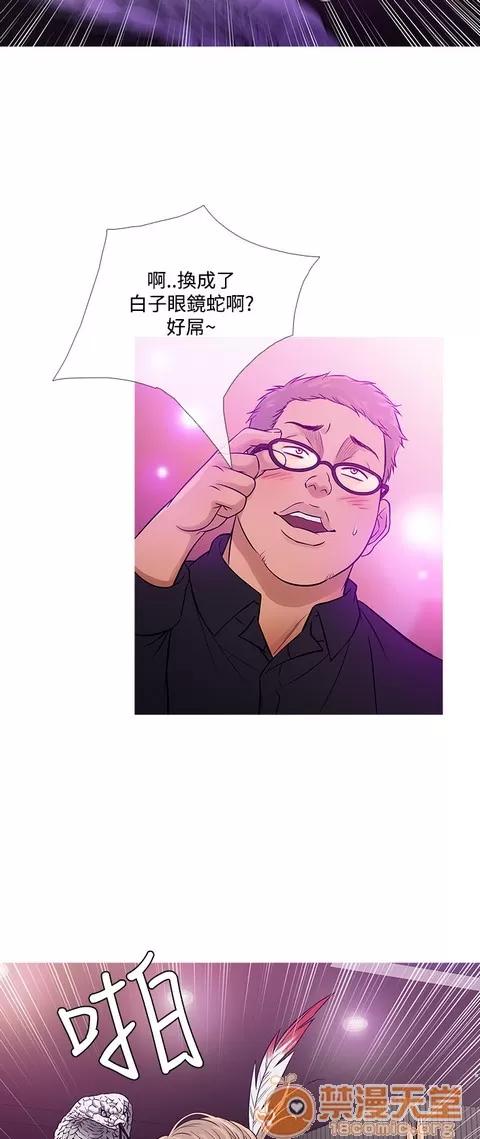 Heaven Heaven 04 第91页
