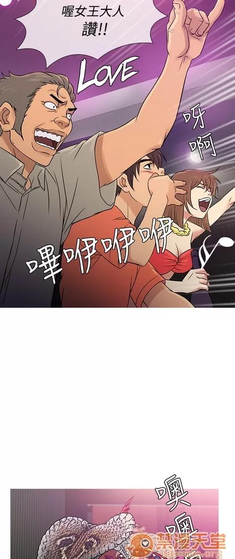 Heaven Heaven 04 第94页