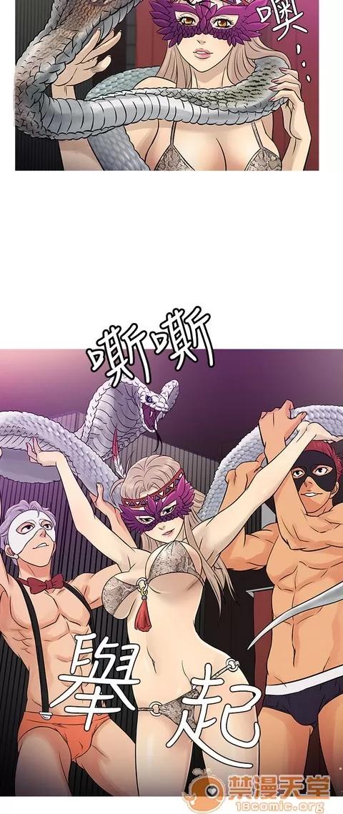 Heaven Heaven 04 第95页