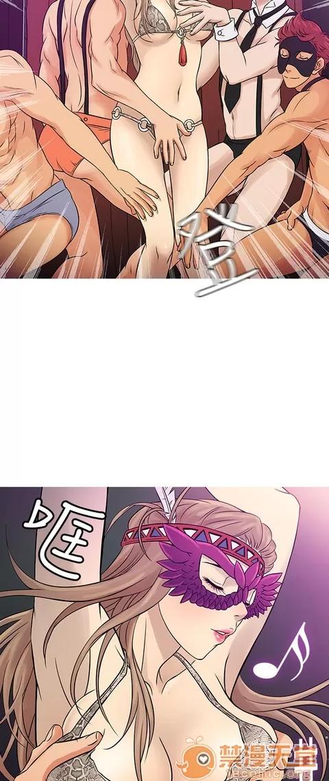 Heaven Heaven 04 第98页