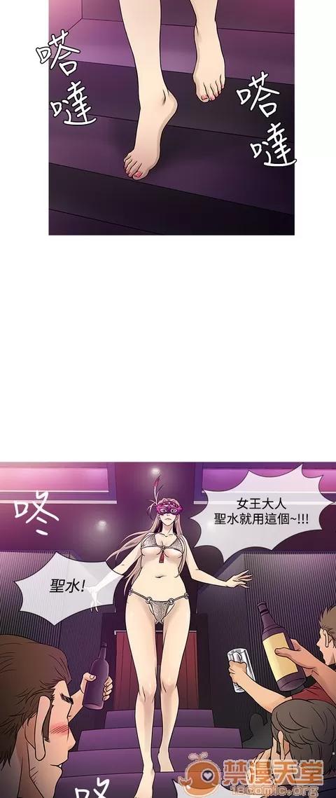 Heaven Heaven 04 第101页
