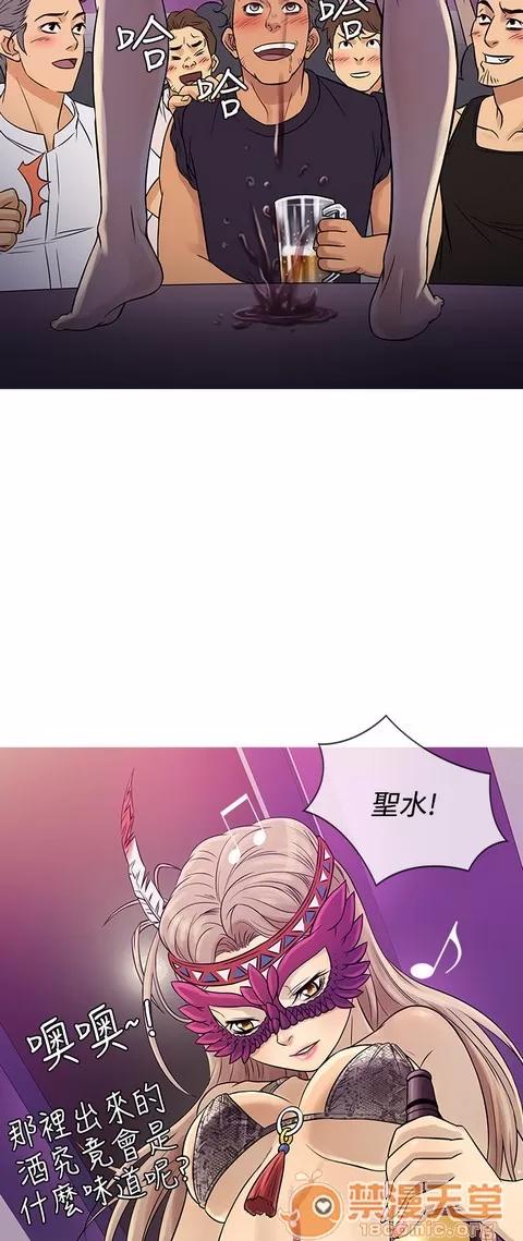 Heaven Heaven 04 第104页