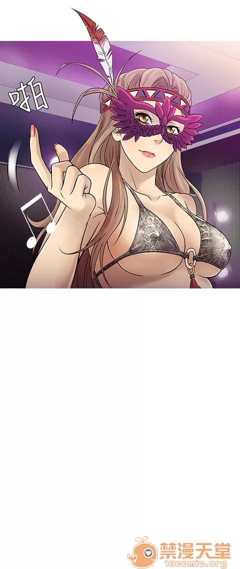Heaven Heaven 04 第107页