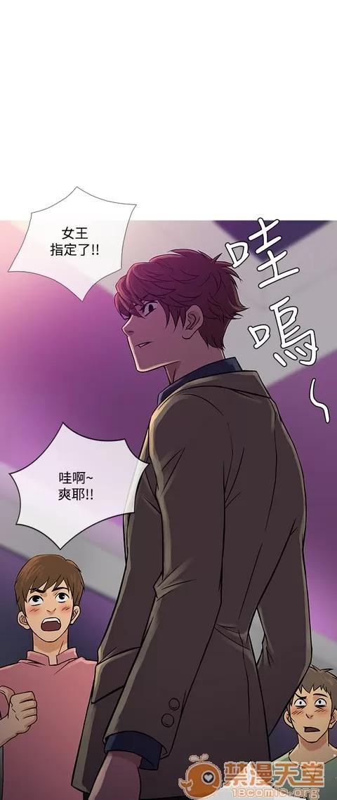 Heaven Heaven 04 第108页