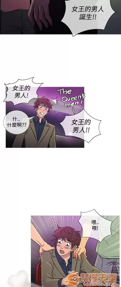 Heaven Heaven 04 第109页