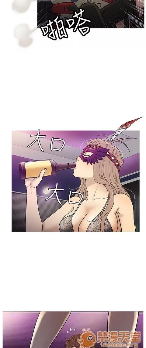 Heaven Heaven 04 第110页