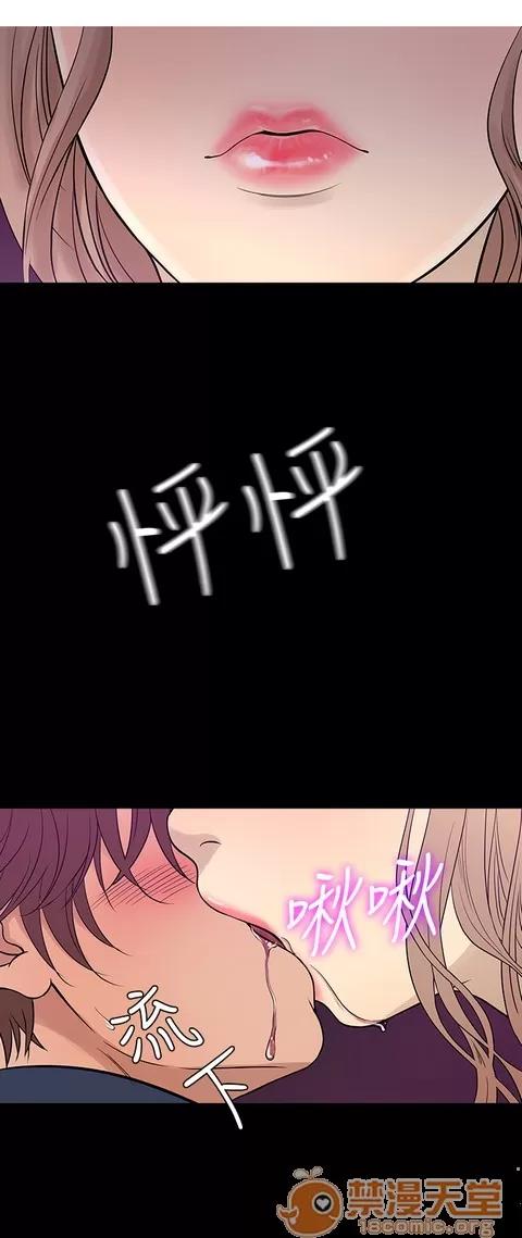 Heaven Heaven 04 第115页