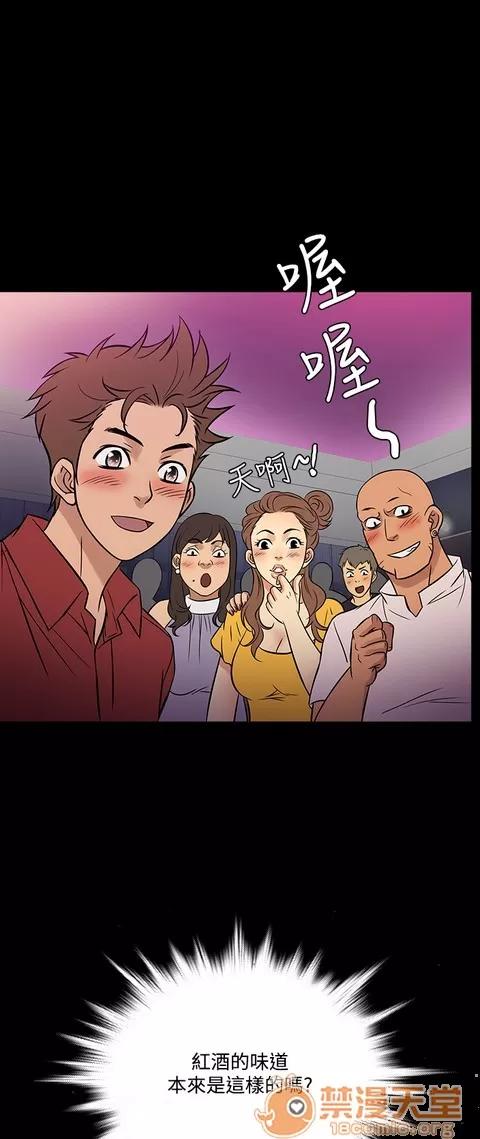 Heaven Heaven 04 第116页
