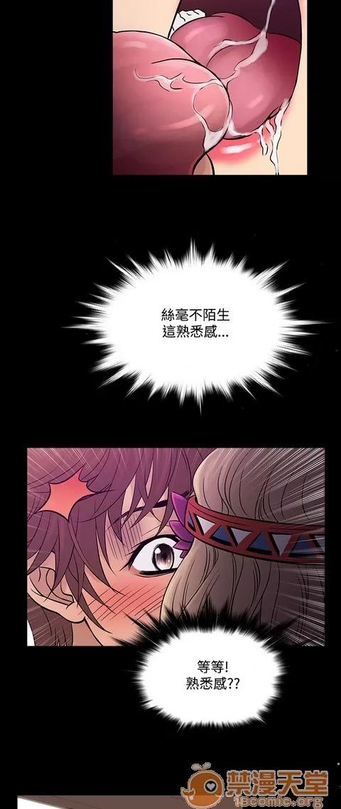Heaven Heaven 04 第119页