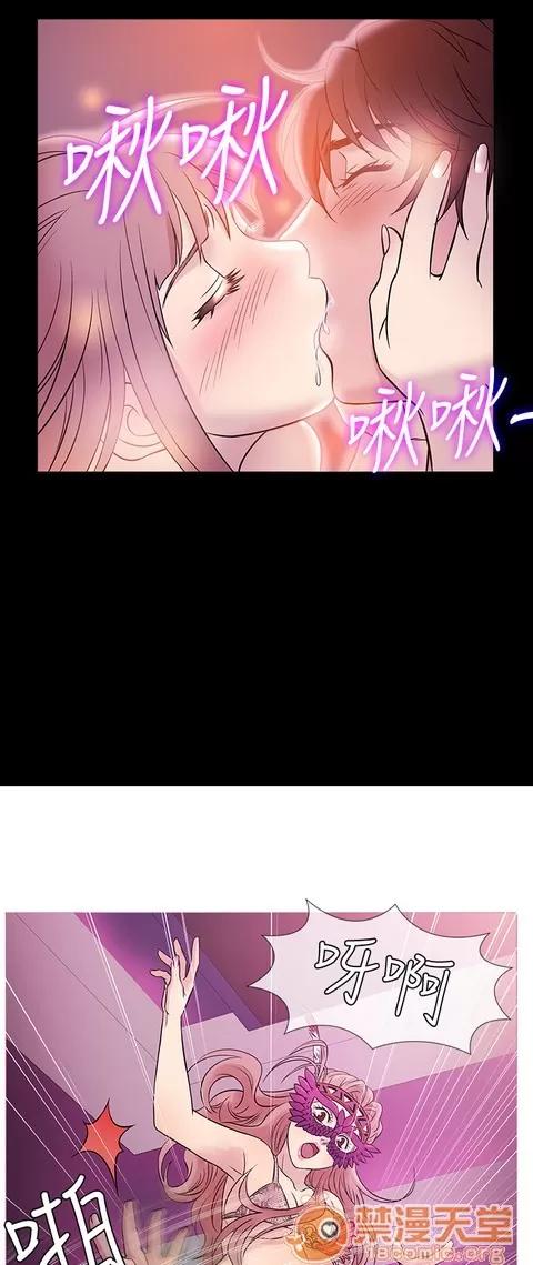 Heaven Heaven 04 第121页