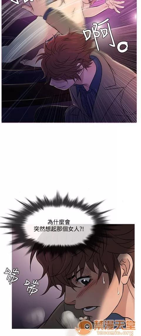 Heaven Heaven 04 第122页