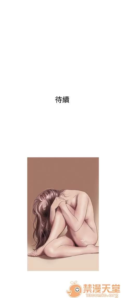 Heaven Heaven 04 第127页