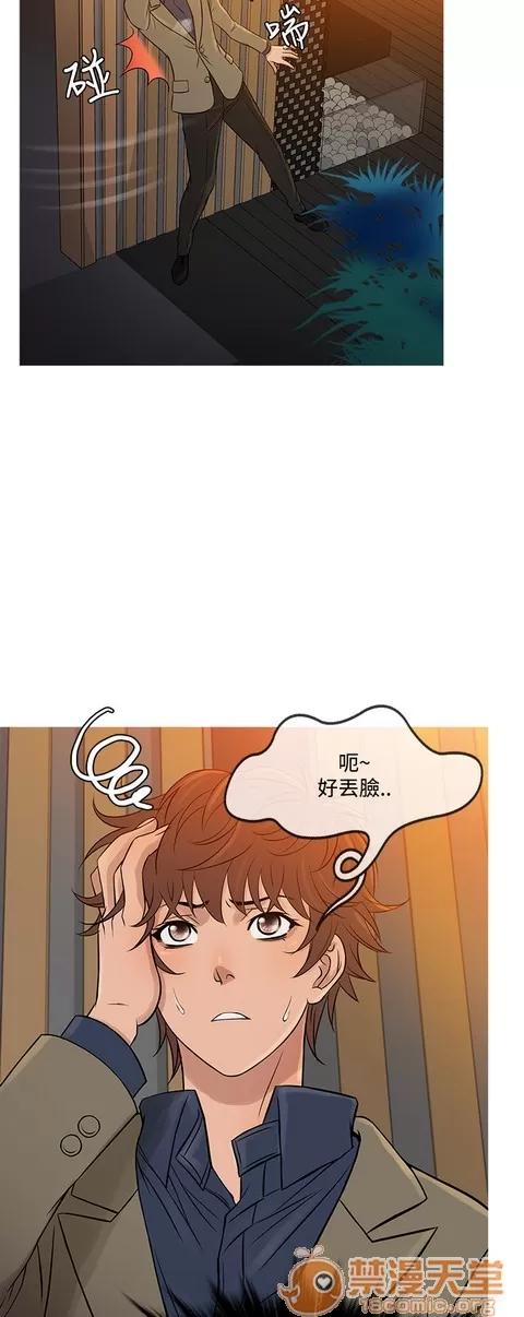 Heaven Heaven 04 第131页