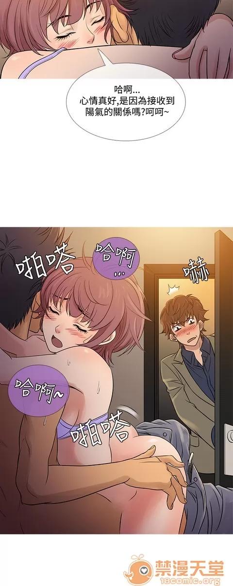 Heaven Heaven 04 第135页