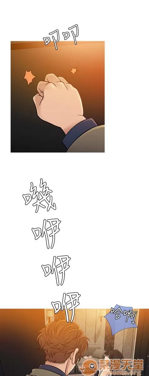 Heaven Heaven 04 第136页