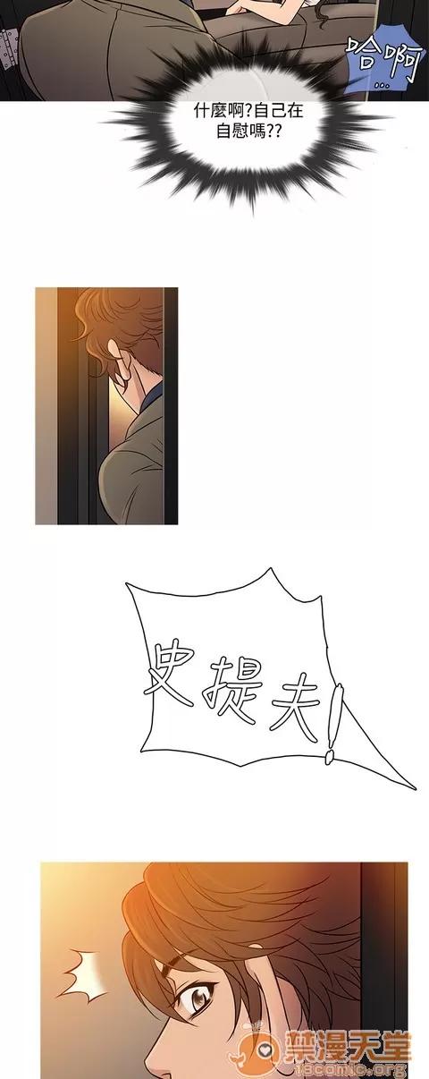 Heaven Heaven 04 第137页