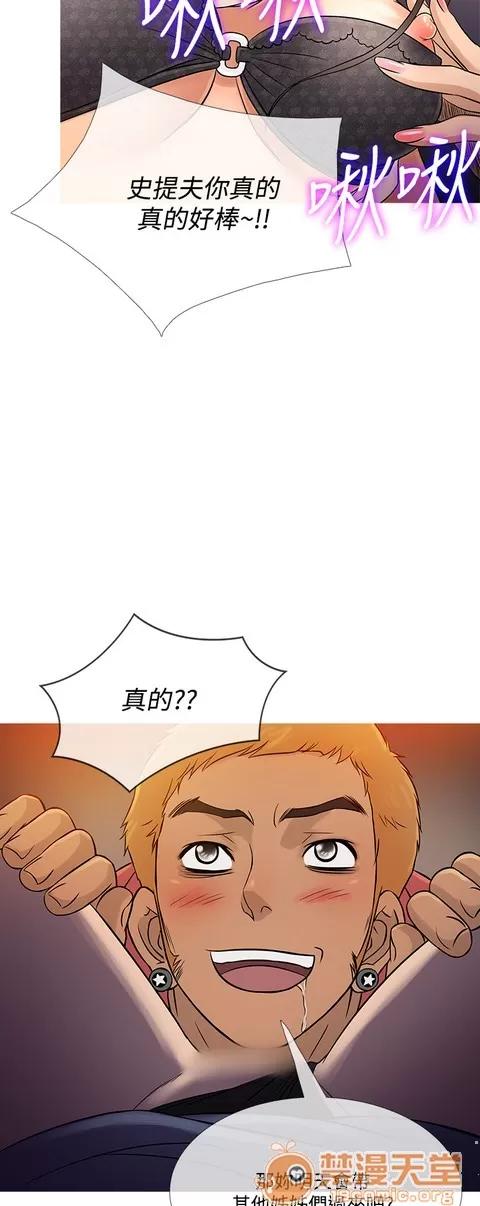 Heaven Heaven 04 第140页