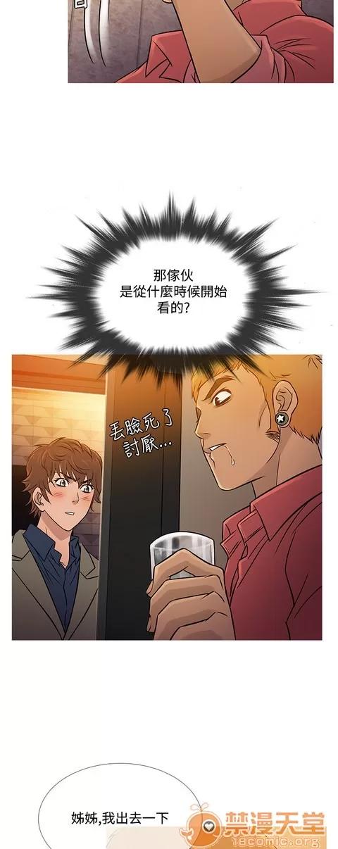 Heaven Heaven 04 第142页