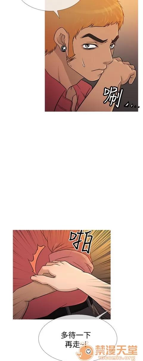 Heaven Heaven 04 第143页