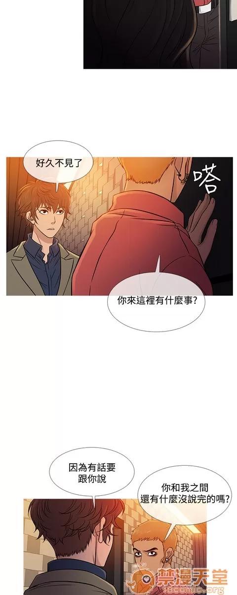 Heaven Heaven 04 第146页