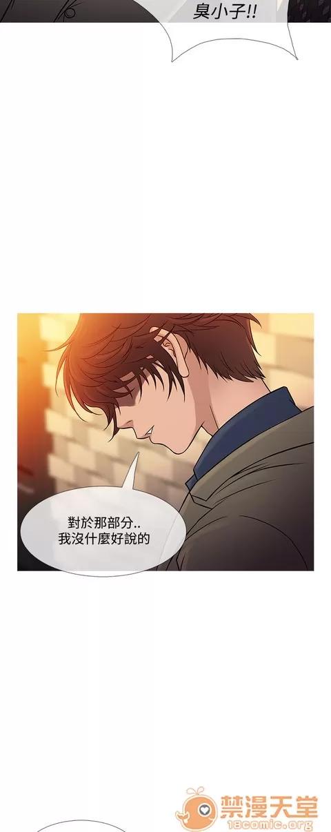 Heaven Heaven 04 第152页