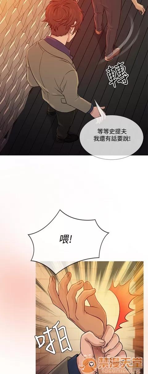 Heaven Heaven 04 第154页