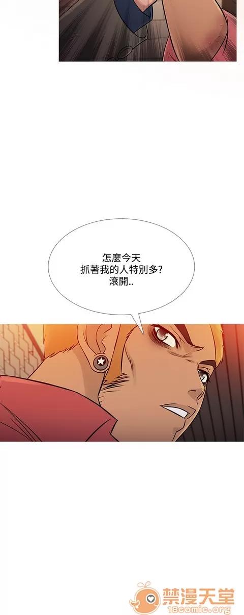 Heaven Heaven 04 第155页