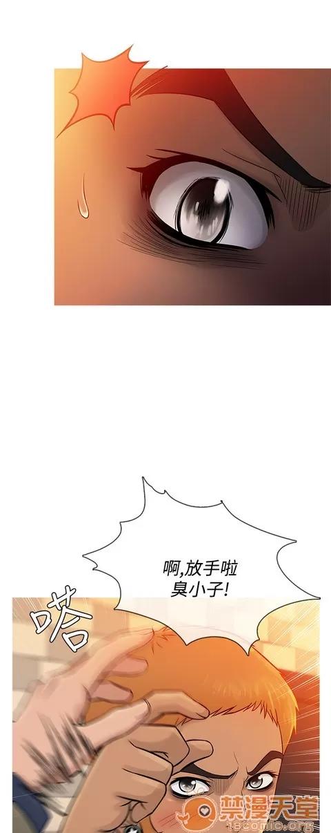 Heaven Heaven 04 第157页