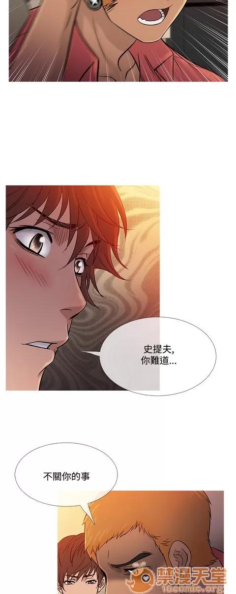 Heaven Heaven 04 第158页