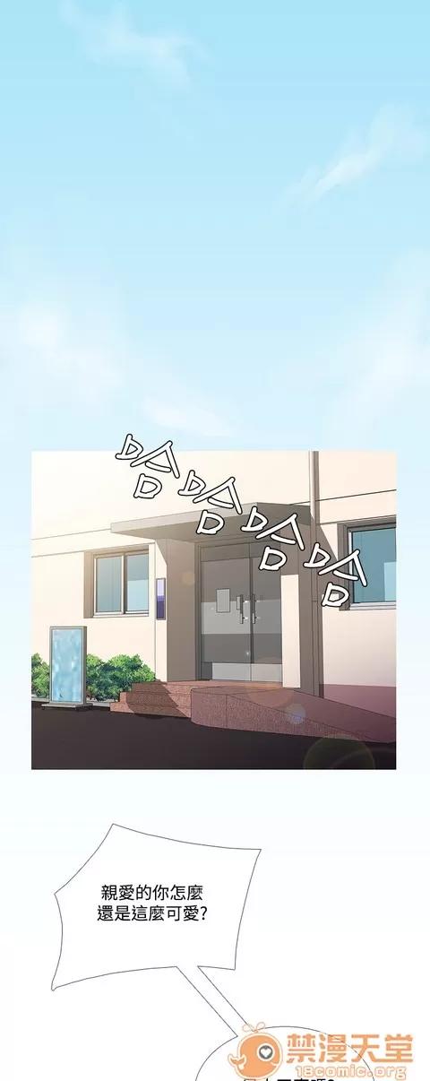 Heaven Heaven 04 第161页