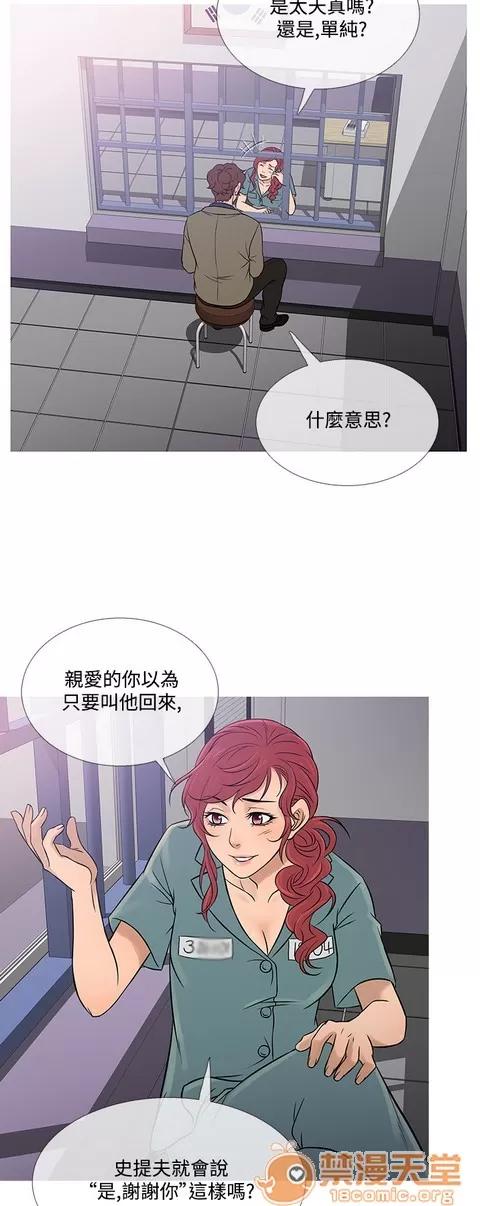 Heaven Heaven 04 第162页