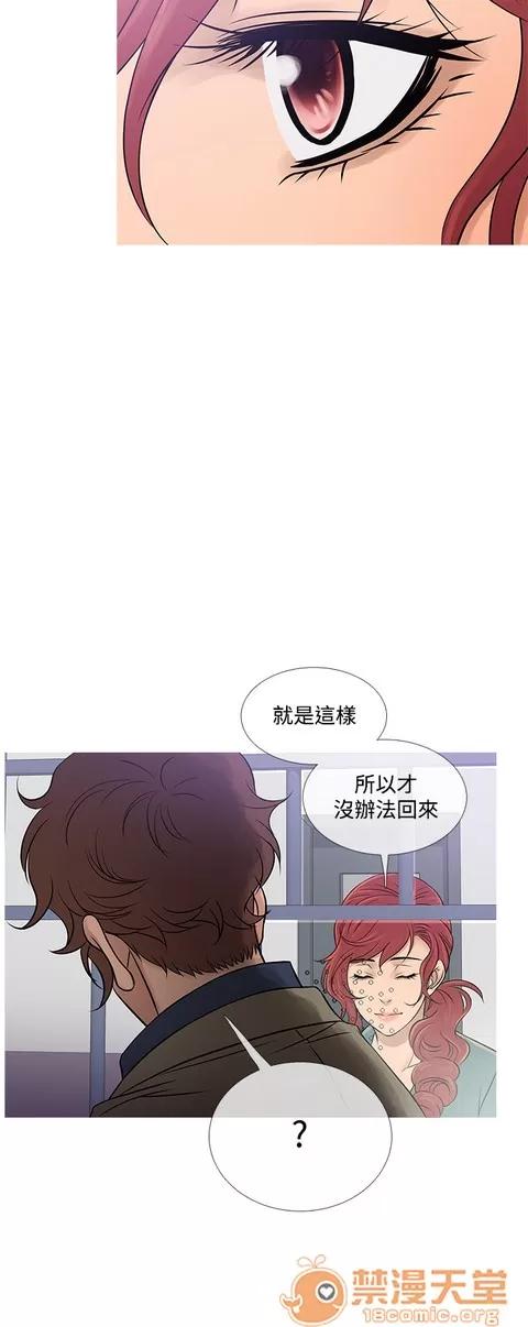 Heaven Heaven 04 第165页