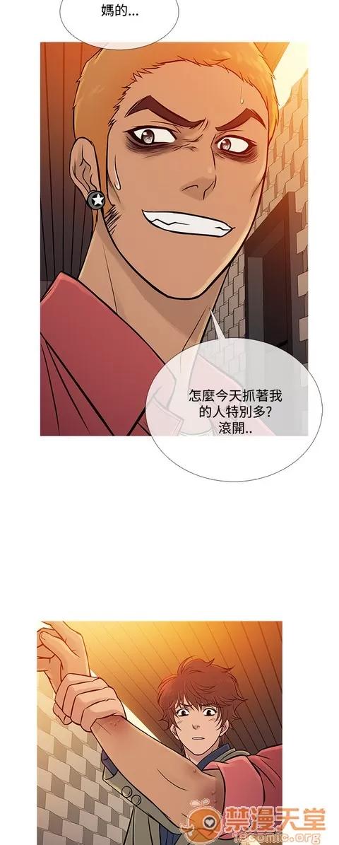 Heaven Heaven 04 第171页
