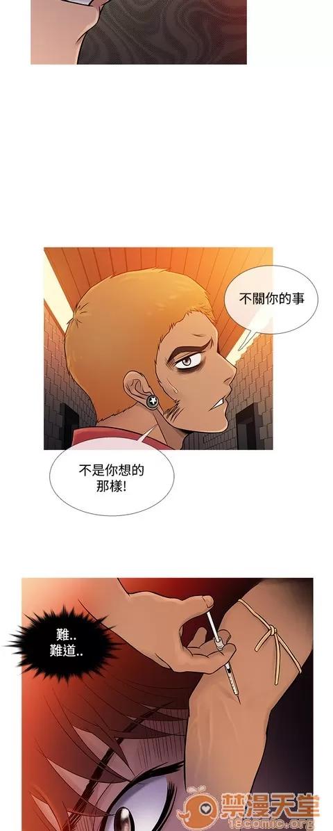 Heaven Heaven 04 第174页